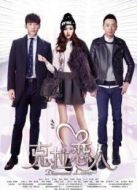 克拉戀人未刪減版劇情介紹(1-35全集)