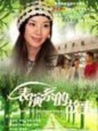 表演系的故事劇情介紹(1-20全集)