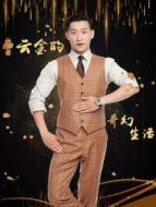 曹云金的奇幻生活劇情介紹(1-30全集)