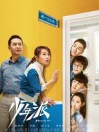 少年派速看版[TV剪輯版]劇情介紹(1-40全集)