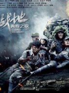 戰(zhàn)地青春之歌劇情介紹(1-40全集)