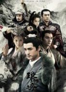 瑯琊榜[TV剪輯版]