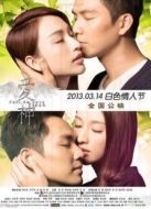 耀眼的你啊劇情介紹(1-35全集)