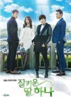 好好長大的女兒荷娜劇情介紹(1-122全集)