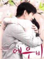 東京太陽雨劇情介紹(1-4全集)