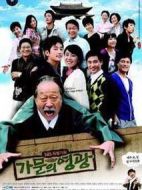 家門的榮光劇情介紹(1-54全集)