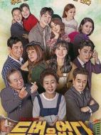 沒有第二次機會劇情介紹(1-32全集)