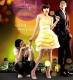 我的甜蜜都市劇情介紹(1-16全集)