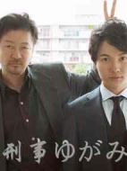 刑警弓神劇情介紹(1-10全集)