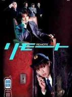 遙控刑警劇情介紹(1-10全集)
