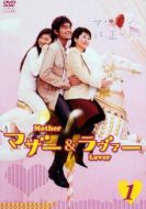 母親與情人劇情介紹(1-12全集)