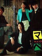 街頭律師劇情介紹(1-6全集)