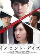 無(wú)罪之情介紹(1-6全集)