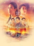 回到夢中劇情介紹(1-0全集)