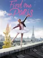 來巴黎找我第一季