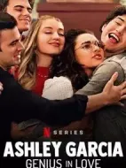 阿什麗加西亞：戀愛天才劇情介紹(1-6全集)