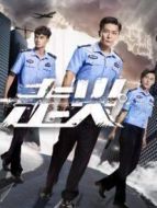 走火DVD版劇情介紹(1-40全集)