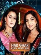 家家有本難念的經(jīng)劇情介紹(1-28全集)