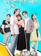 那就愛上你劇情介紹(1-30全集)