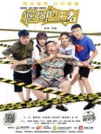 倔強(qiáng)的王者劇情介紹(1-63全集)