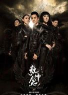 執(zhí)念師第二季番外