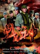 戰(zhàn)神劇情介紹(1-53全集)