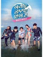 不學(xué)習(xí)的河拉