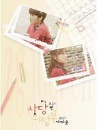 比舍堂遠比議政府近第一季