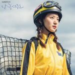 請融化我劇情介紹(1-16全集)