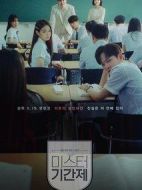 臨時(shí)工先生