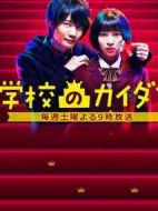 學(xué)校的階梯劇情介紹(1-10全集)