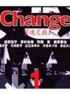 靈魂交換劇情介紹(1-10全集)