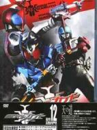 假面騎士KABUTO劇情介紹(1-49全集)