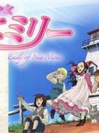 風(fēng)之少女艾米莉劇情介紹(1-26全集)