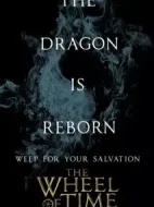 時光之輪劇情介紹(1-0全集)