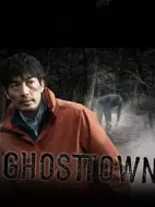 鬼鎮(zhèn)劇情介紹(1-7全集)