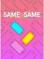 大同小異第一季劇情介紹(1-12全集)