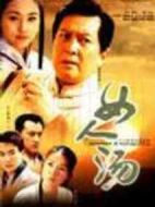 女人湯劇情介紹(1-26全集)