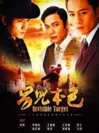 男兒本色劇情介紹(1-25全集)