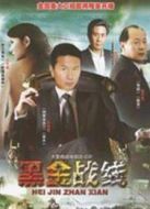 礦長(zhǎng)劇情介紹(1-24全集)