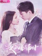 被遺忘的時光 下飯版劇情介紹(1-35全集)