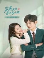 夏花 國(guó)際版海報(bào)