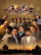 無(wú)名衛(wèi)士