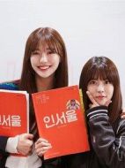 在首爾第二季劇情介紹(1-19全集)