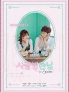 廂房客人劇情介紹(1-6全集)