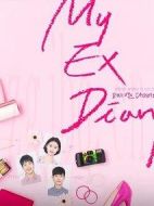 我的前任日記劇情介紹(1-8全集)