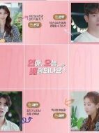 戀愛，今天可以配送嗎？劇情介紹(1-5全集)