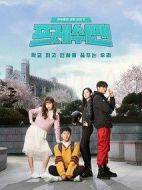 新生：他們的挑戰(zhàn)精神劇情介紹(1-12全集)