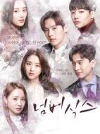 第六名劇情介紹(1-8全集)