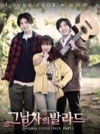 那個(gè)男人的情歌